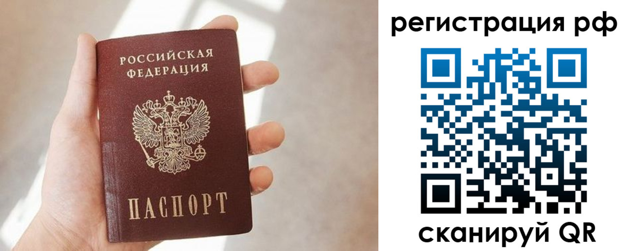 прописка от собственника в Тульской области