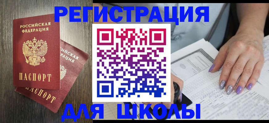 прописка для военкомата в Тульской области