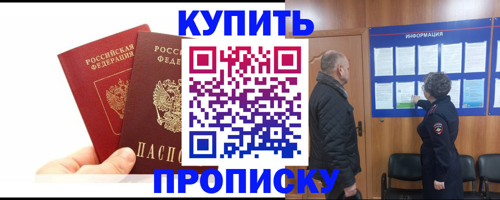 временная регистрация законно в Тульской области